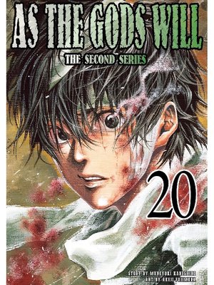cover image of As the Gods Will the Second Series, Volume 20